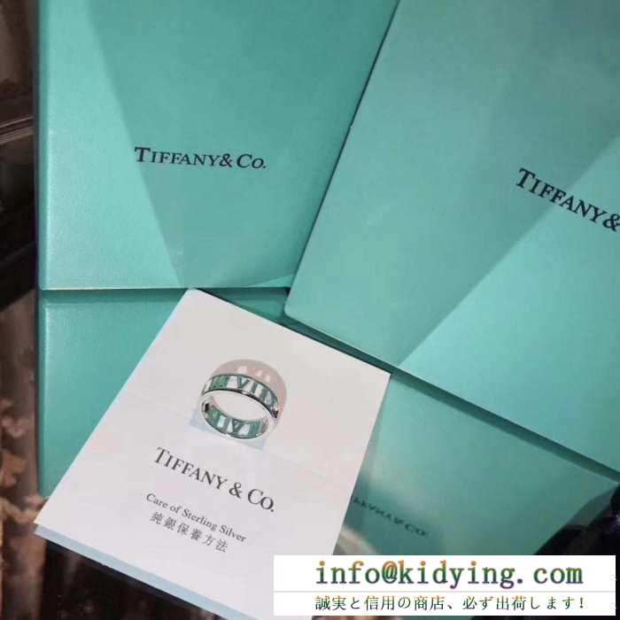 Tiffany & co ティファニー レディース リング 手元を華やかに彩るアイテム コピー ティファニー アトラス シルバー おしゃれ 激安