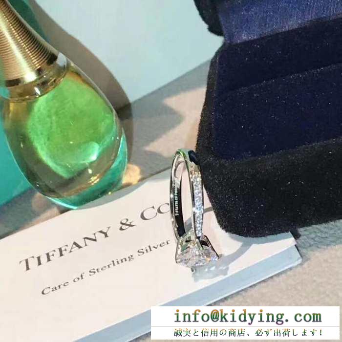 ティファニー 指輪 安い 大人おしゃれをされにトレンドに演出 レディース tiffany & co コピー おしゃれ コーデ ストリート 品質保証