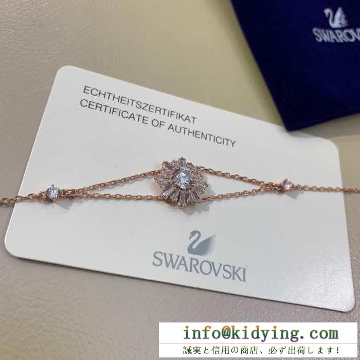 SS19春夏入荷人気のスピーディ夏季大人気アイテム スワロフスキー swarovski ブレスレット