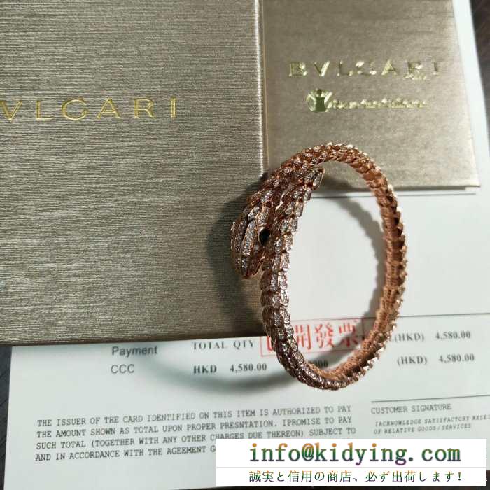 BVLGARI レディース ブレスレット 手首にキラリと光るアイテム 2019限定 ブルガリ コピー 蛇 ブランド 着こなし 新作 最安値