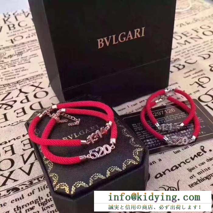 BVLGARI ブレスレット レディース ロマンチックな雰囲気を醸し出す限定品 ブランド コピー ブルガリ おしゃれ コーデ セール