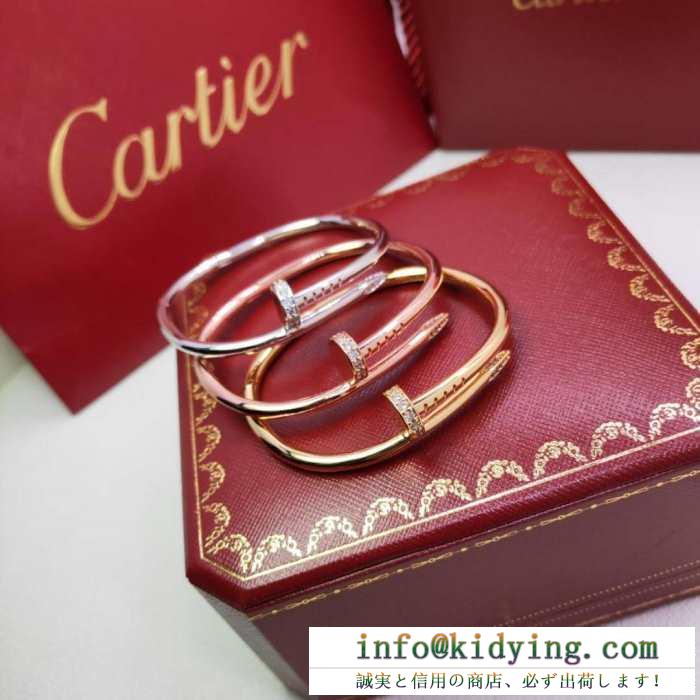 カルティエ ブレスレット 釘 ナチュラルでトレンディな雰囲気に 2019限定 レディース cartier コピー 多色可選 日常 最安値