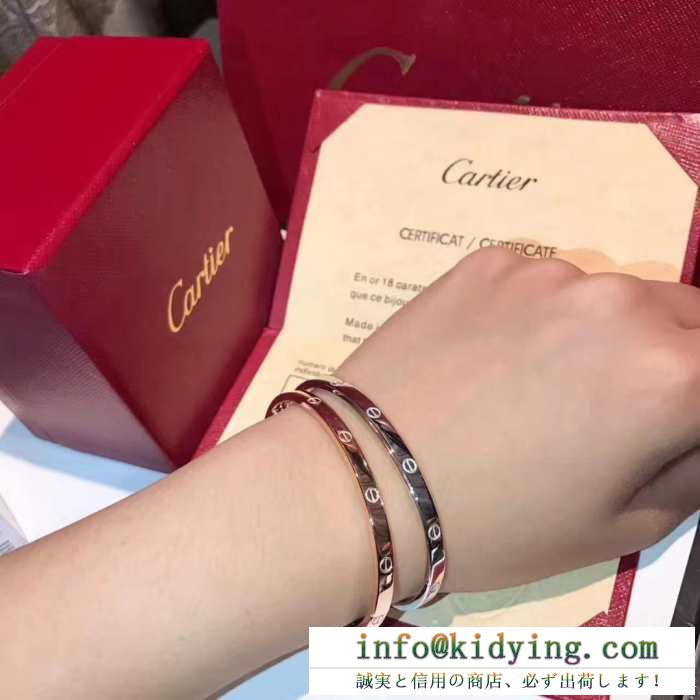 Cartier カルティエ ブレスレット コーデをより魅力的に見せるアイテム レディース コピー love bracelet ２色可選 ストリート 激安