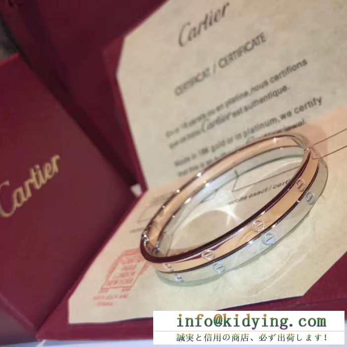 Cartier カルティエ ブレスレット コーデをより魅力的に見せるアイテム レディース コピー love bracelet ２色可選 ストリート 激安