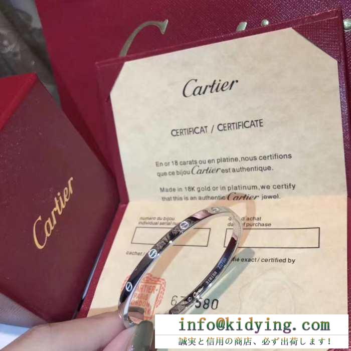 Cartier カルティエ ブレスレット コーデをより魅力的に見せるアイテム レディース コピー love bracelet ２色可選 ストリート 激安