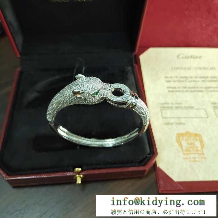 Cartier レディース 腕輪 印象的に仕上げる限定品 カルティエ コピー 多色可選 デイリー おしゃれ パンテール 品質保証