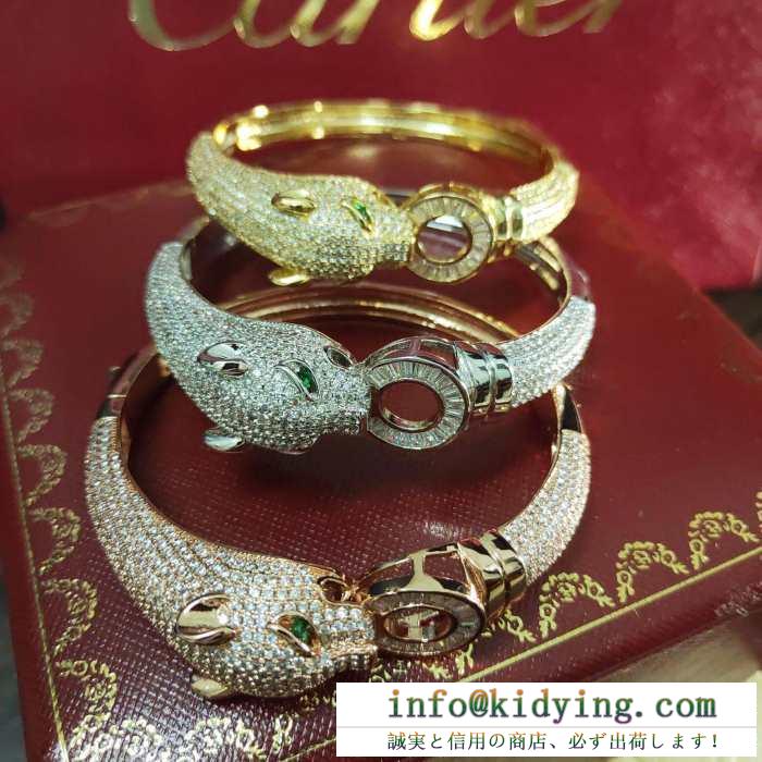 Cartier レディース 腕輪 印象的に仕上げる限定品 カルティエ コピー 多色可選 デイリー おしゃれ パンテール 品質保証