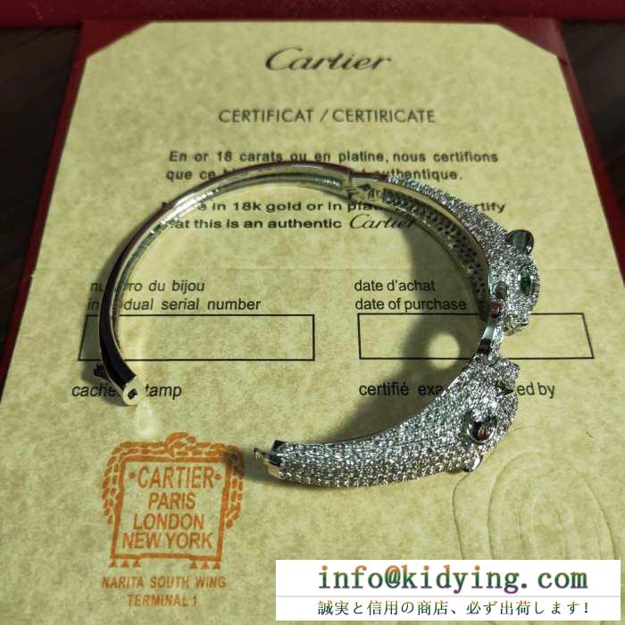 Cartier ブレスレット 力強い存在感がある話題新品 2019人気 カルティエ アクセサリー コピー ３色選択可 おすすめ セール