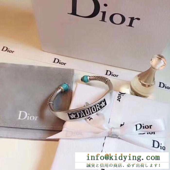 ブレスレット レディース dior モダンなイメージが強い 大人気 ディオール アクセサリー 新作 コピー ロゴ ブランド お買い得