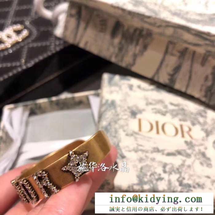 ディオール ブレスレット 新作 華やかさが感じられる限定品 2019人気 レディース dior コピー ロゴ デイリー おしゃれ 激安