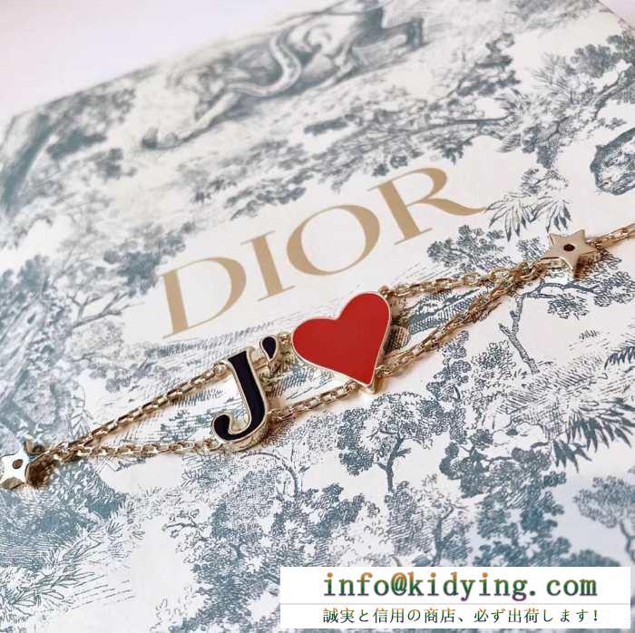 ブレスレット dior 奥ゆかしいデザインで大人気 2019限定 レディース ディオール コピー ゴールド ハート カジュアル vip価格