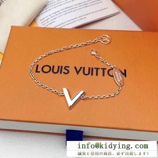 ルイヴィトン ブレスレット レディース カジュアルなスタイルに最適 louis vuitton コピー ロゴ シルバー コーデ 品質保証