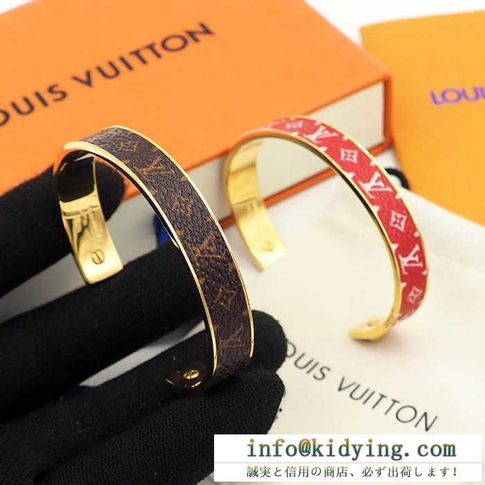 ルイヴィトン ブレスレット レディース デイリーコーデに合わせやすい louis vuitton コピー ２色 おしゃれ モノグラム お買い得