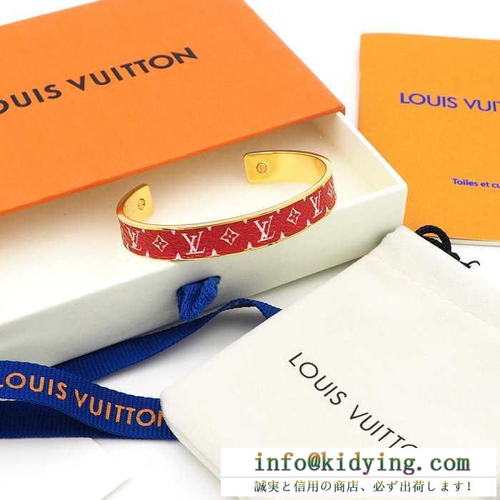 ルイヴィトン ブレスレット レディース デイリーコーデに合わせやすい louis vuitton コピー ２色 おしゃれ モノグラム お買い得