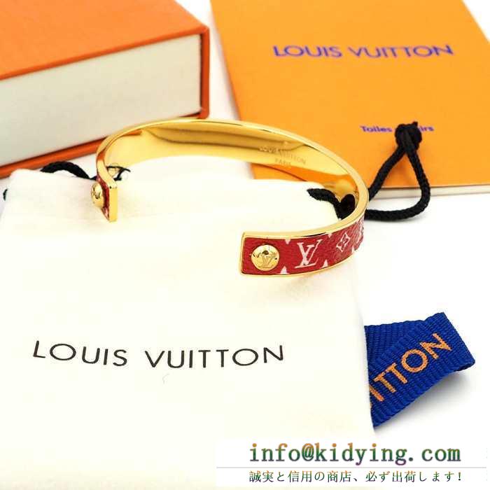 ルイヴィトン ブレスレット レディース デイリーコーデに合わせやすい louis vuitton コピー ２色 おしゃれ モノグラム お買い得