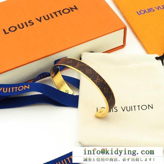 ルイヴィトン ブレスレット レディース デイリーコーデに合わせやすい louis vuitton コピー ２色 おしゃれ モノグラム お買い得