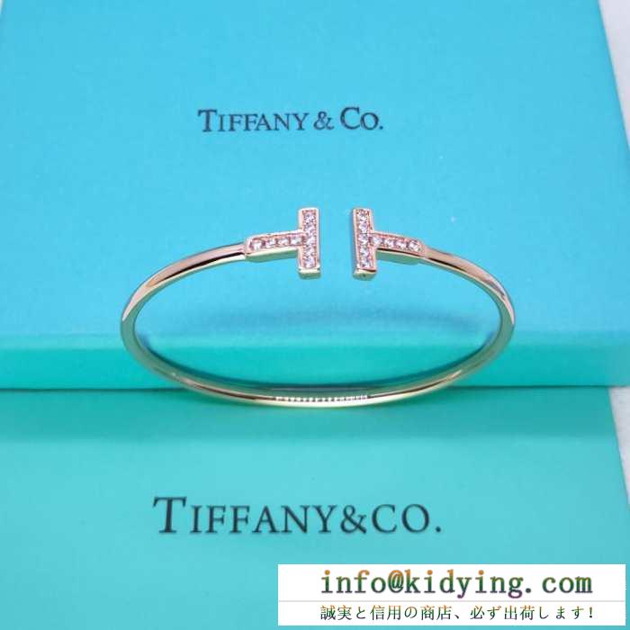 Tiffany & co レディース ブレスレット 手首の着こなしを格上げ ティファニー コピー デイリー おしゃれ 多色可選 お買い得