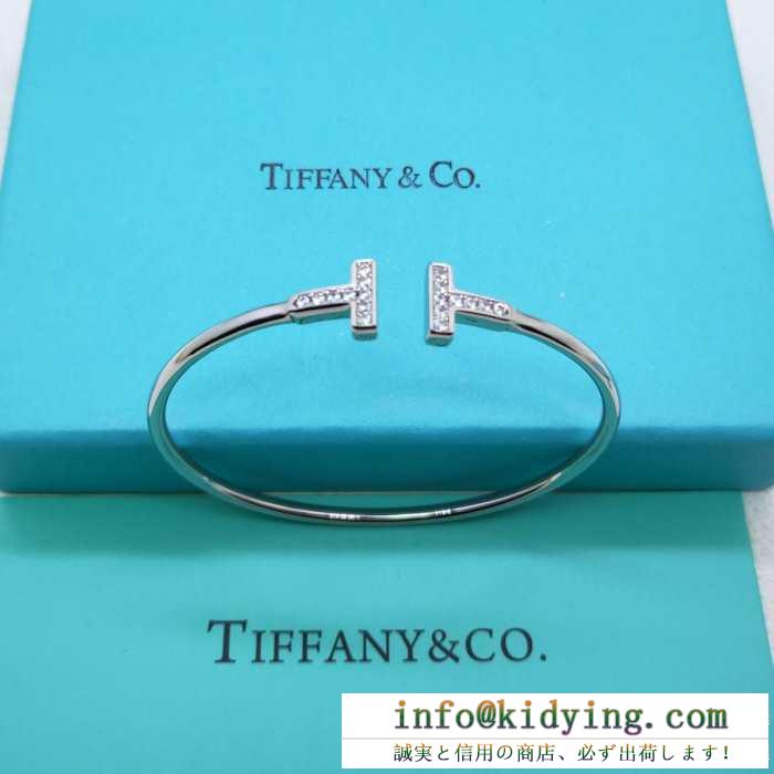 Tiffany & co レディース ブレスレット 手首の着こなしを格上げ ティファニー コピー デイリー おしゃれ 多色可選 お買い得