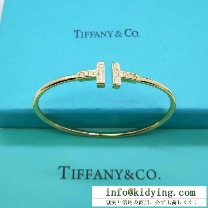 Tiffany & co レディース ブレスレット 手首の着こなしを格上げ ティファニー コピー デイリー おしゃれ 多色可選 お買い得