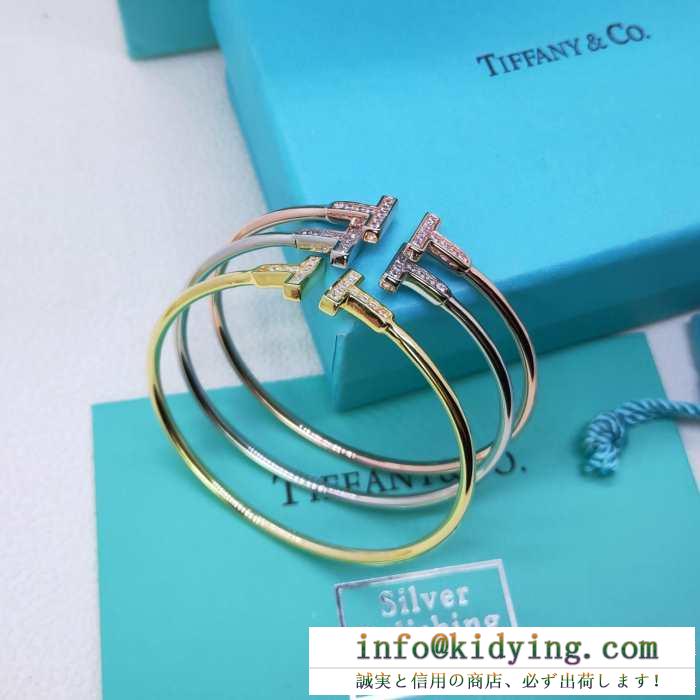 Tiffany & co レディース ブレスレット 手首の着こなしを格上げ ティファニー コピー デイリー おしゃれ 多色可選 お買い得