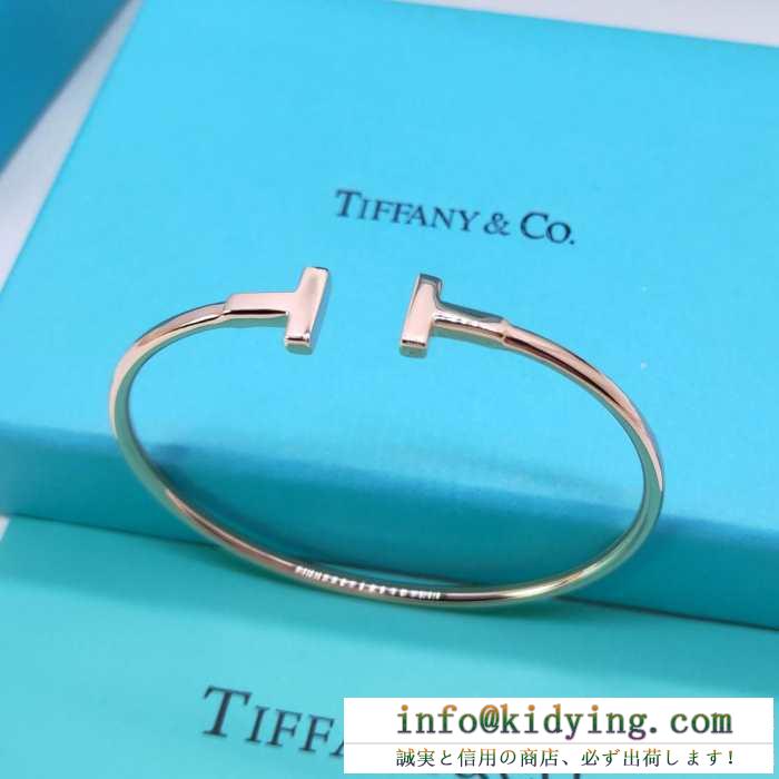 ティファニー ブレスレット 安い 繊細な印象に仕上げるアイテム レディース tiffany & co コピー コーデ ３色選択可 限定特価