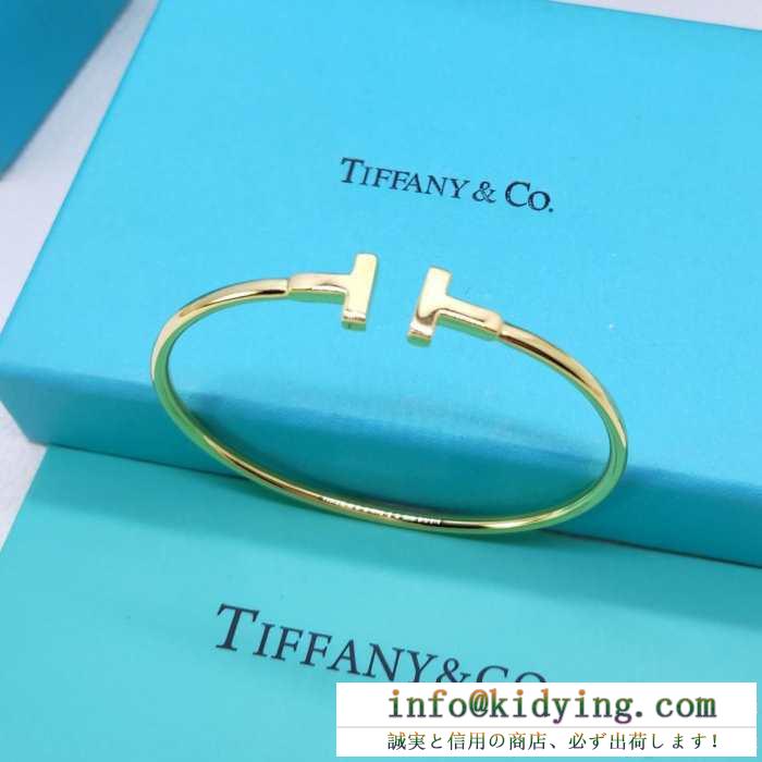 ティファニー ブレスレット 安い 繊細な印象に仕上げるアイテム レディース tiffany & co コピー コーデ ３色選択可 限定特価