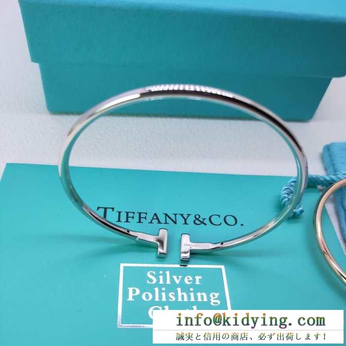 ティファニー ブレスレット 安い 繊細な印象に仕上げるアイテム レディース tiffany & co コピー コーデ ３色選択可 限定特価