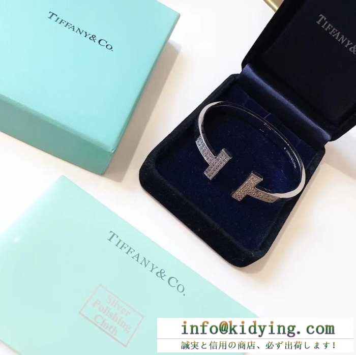 ブレスレット tiffany レディース トレンディなデザイン性が高い 限定品 ティファニー アクセサリー 人気 コピー 品質保証