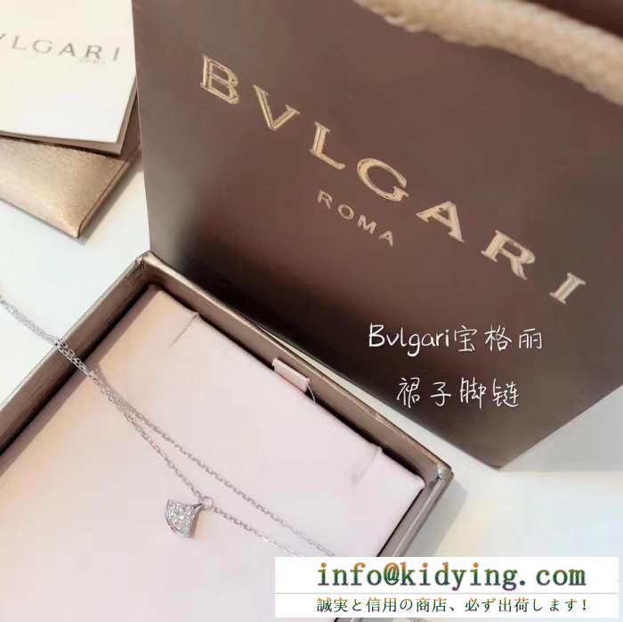 ブルガリ bvlgari ネックレス 最新作2019春夏入荷 使えて可愛いデザイン夏新品