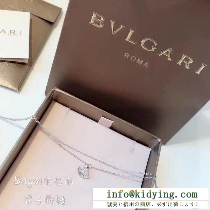 ブルガリ bvlgari ネックレス 最新作2019春夏入荷 使えて可愛いデザイン夏新品