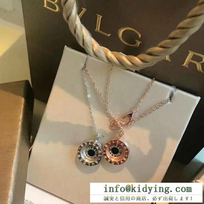 夏新しい物ひとつは欲しい定番 ブルガリ bvlgari ネックレス 2色可選 19春夏正規品保証