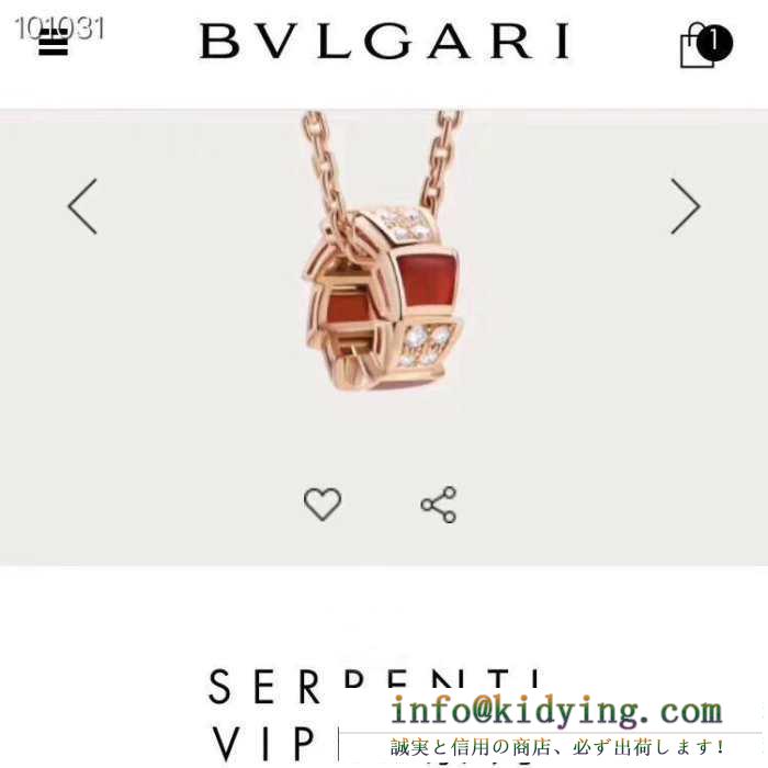 19SS 待望の新作カラー ブルガリ bvlgari ネックレス 3色可選 雑誌にも人気掲載アイテム