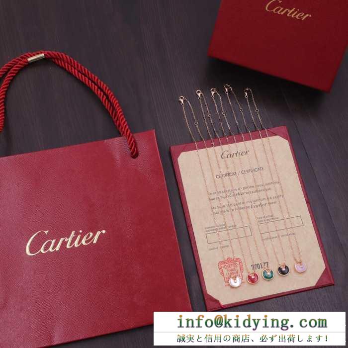 2019年春夏のトレンドの動向 季節を問わず活躍し カルティエ cartier ネックレス 多色可選