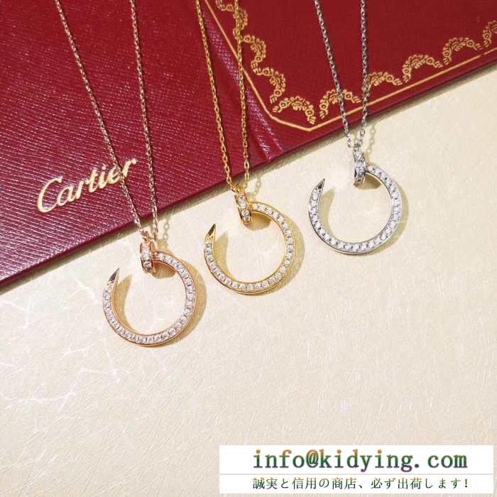 2019人気お買い得アイテム カルティエ cartier ネックレス 3色可選 好感度が高いアイテム