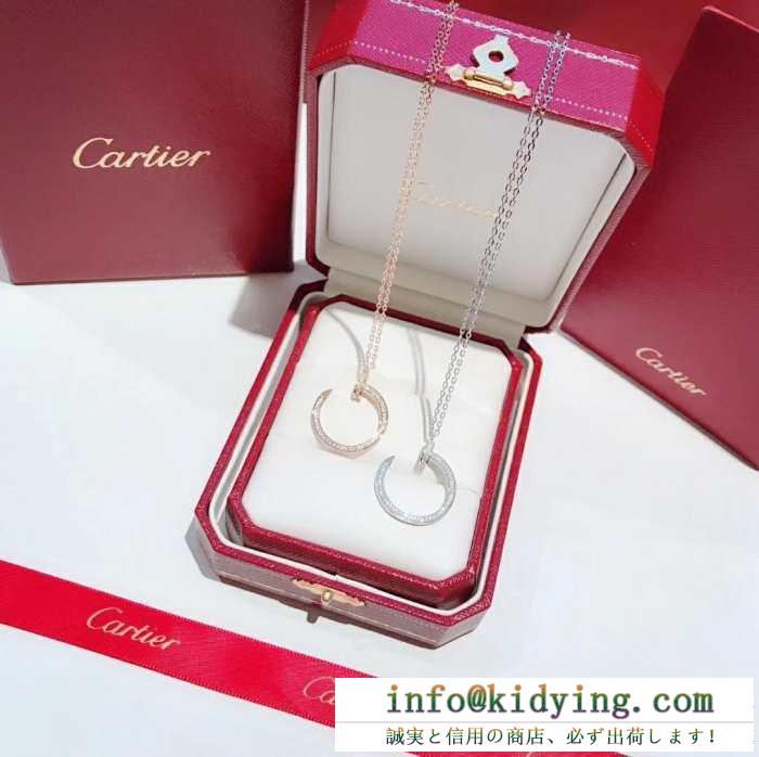 春夏新作セレブ愛用 2019春夏にも引き続き大活躍！ カルティエ cartier ネックレス 2色可選