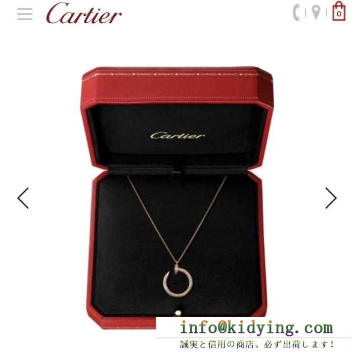 春夏新作セレブ愛用 2019春夏にも引き続き大活躍！ カルティエ cartier ネックレス 2色可選