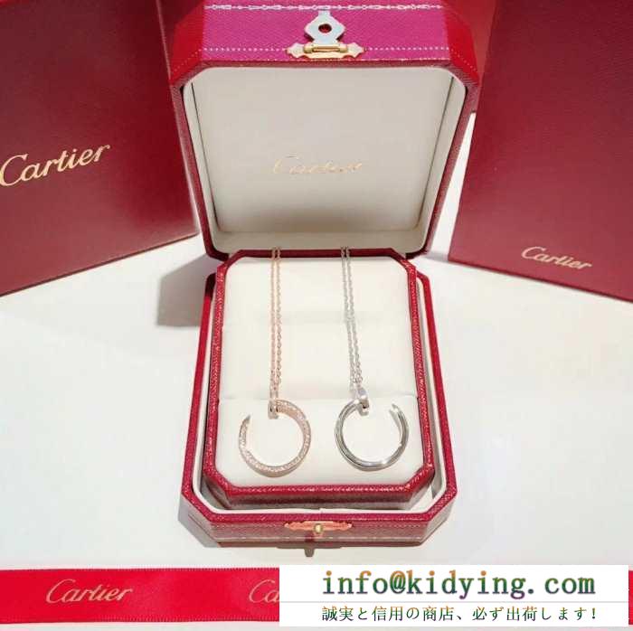 春夏新作セレブ愛用 2019春夏にも引き続き大活躍！ カルティエ cartier ネックレス 2色可選