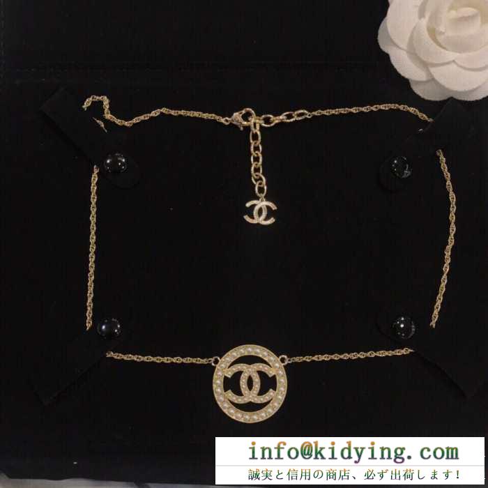 シャネル chanel ネックレス ss19春夏入荷人気のスピーディ 毎年定番人気商品