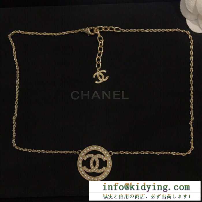 シャネル chanel ネックレス ss19春夏入荷人気のスピーディ 毎年定番人気商品