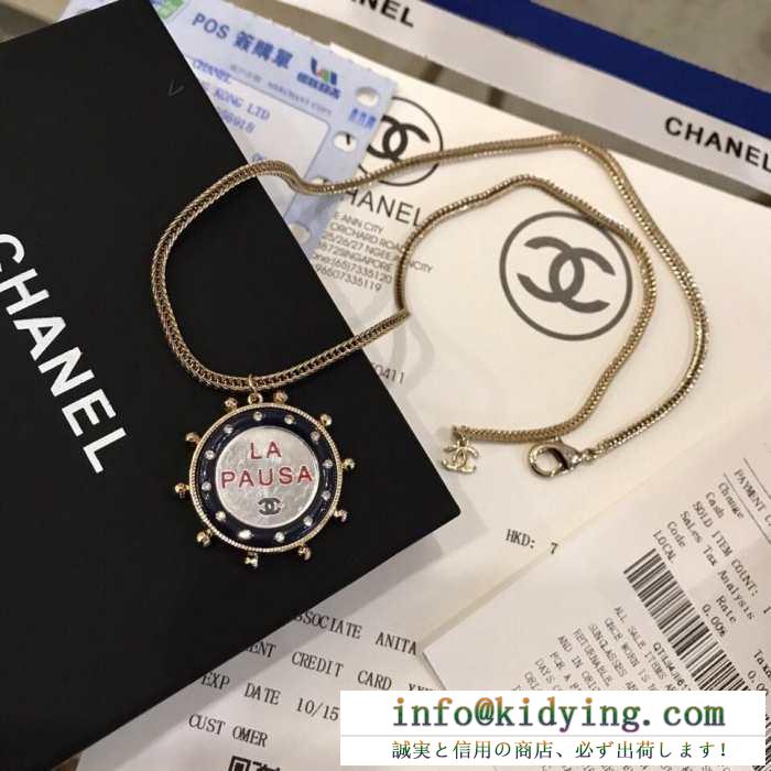 2019春夏の流行りの新品シャネル chanel ネックレス 上品カジュアルな雰囲気に