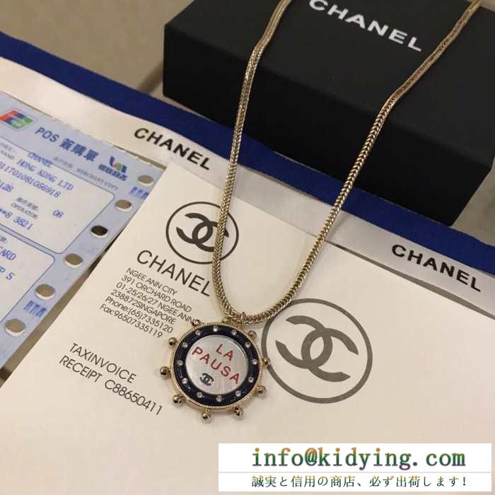 2019春夏の流行りの新品シャネル chanel ネックレス 上品カジュアルな雰囲気に