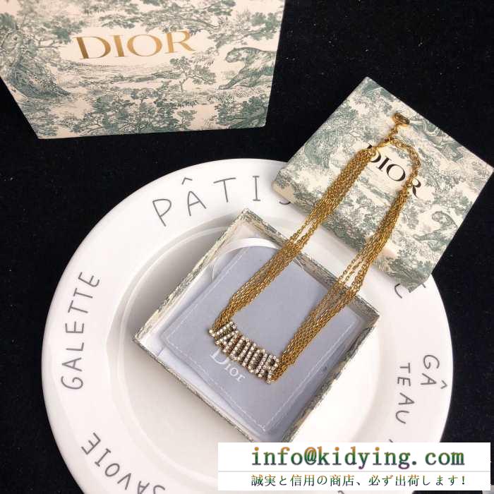 春夏新作限定 超入手困難 ss19春夏入荷人気のスピーディ ディオール dior ネックレス