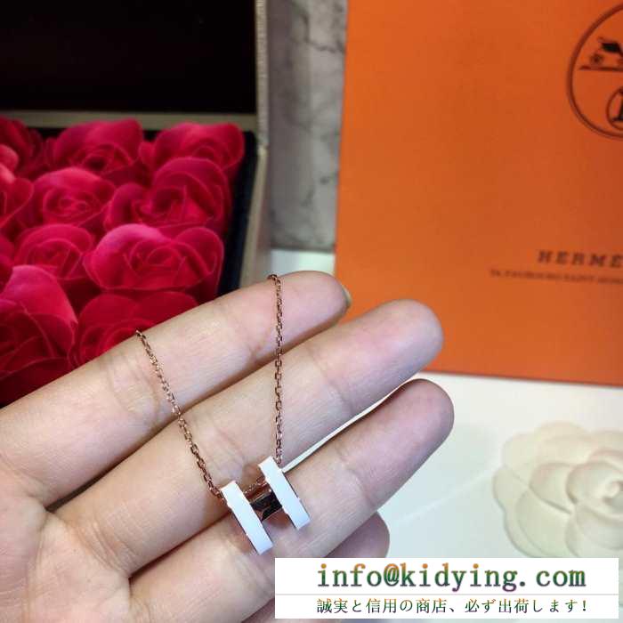 エルメス hermes ネックレス 19ss 待望の新作カラー 安心送料関税込夏らしい新品