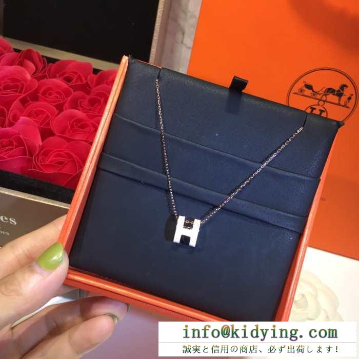 エルメス hermes ネックレス 19ss 待望の新作カラー 安心送料関税込夏らしい新品