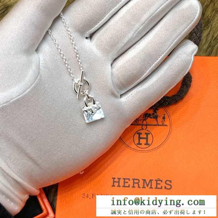 ネックレス エルメス hermes ss19待望入荷vip価格 春物新作大人スタイリッシュ