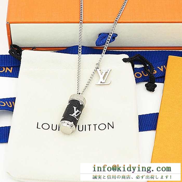 19SS 待望の新作カラー ルイ ヴィトン louis vuitton ネックレス 3色可選 春夏季超人気限定コラボ
