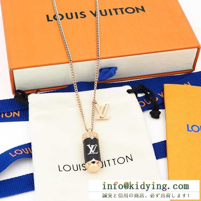 19SS 待望の新作カラー ルイ ヴィトン louis vuitton ネックレス 3色可選 春夏季超人気限定コラボ
