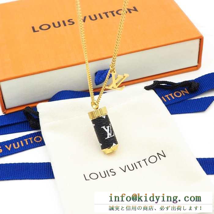 19SS 待望の新作カラー ルイ ヴィトン louis vuitton ネックレス 3色可選 春夏季超人気限定コラボ