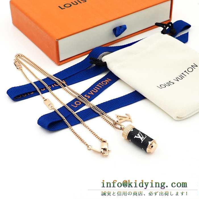 19SS 待望の新作カラー ルイ ヴィトン louis vuitton ネックレス 3色可選 春夏季超人気限定コラボ