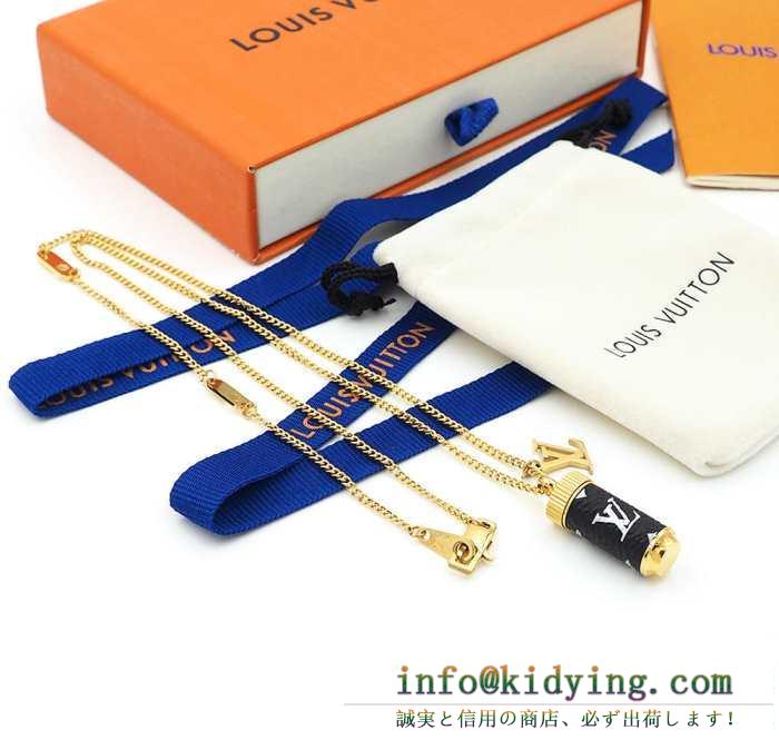 19SS 待望の新作カラー ルイ ヴィトン louis vuitton ネックレス 3色可選 春夏季超人気限定コラボ
